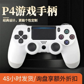 Computer P4 Game Controller Wired Strong Vibration Camouflage Controller Dual Motor Six-Axis Dual Vibration Game Controller Pc