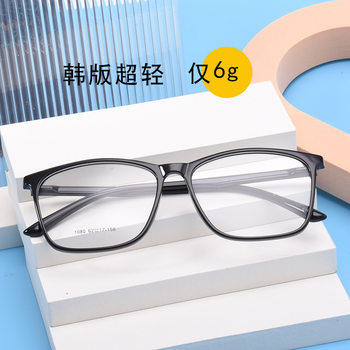 Large frame TR90 glasses for men and women black box glasses frame 155mm wide live glasses 1080 wholesale