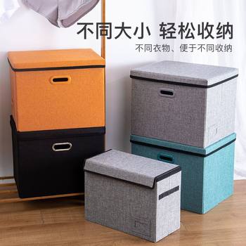 Storage Box Household Fabric Clothes Wardrobe Storage Box Organizing Box Clothing Storage Box Foldable with Lid