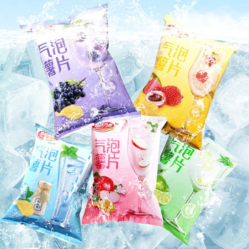 Bubble Potato Chips 88g Taste Square Potato Chips Casual Popular Kidsren's Snacks Puffed Food Fruit Flavor Potato Chips