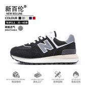 New Balance Junior High and High School Cotton-Padded Shoes Men's Sports Shoes Youth Versatile Women's Casual Shoes N Series 574