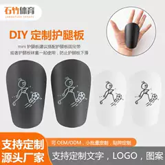 Customized and Carefully Selected Adult Mini Football Shin Guards Shinpads Calf Protection Inserts for Men, Insert-Style Sports Protective Gear