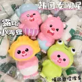 Large hood ruby [14cm] mixed hair in mesh bag