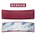 Bordeaux red protein leather head beam [single]]