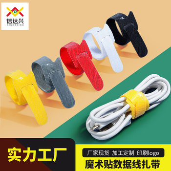 Velcro cable management with data cable binding cable charging cable organizing self-adhesive storage hook earphone cable organizer