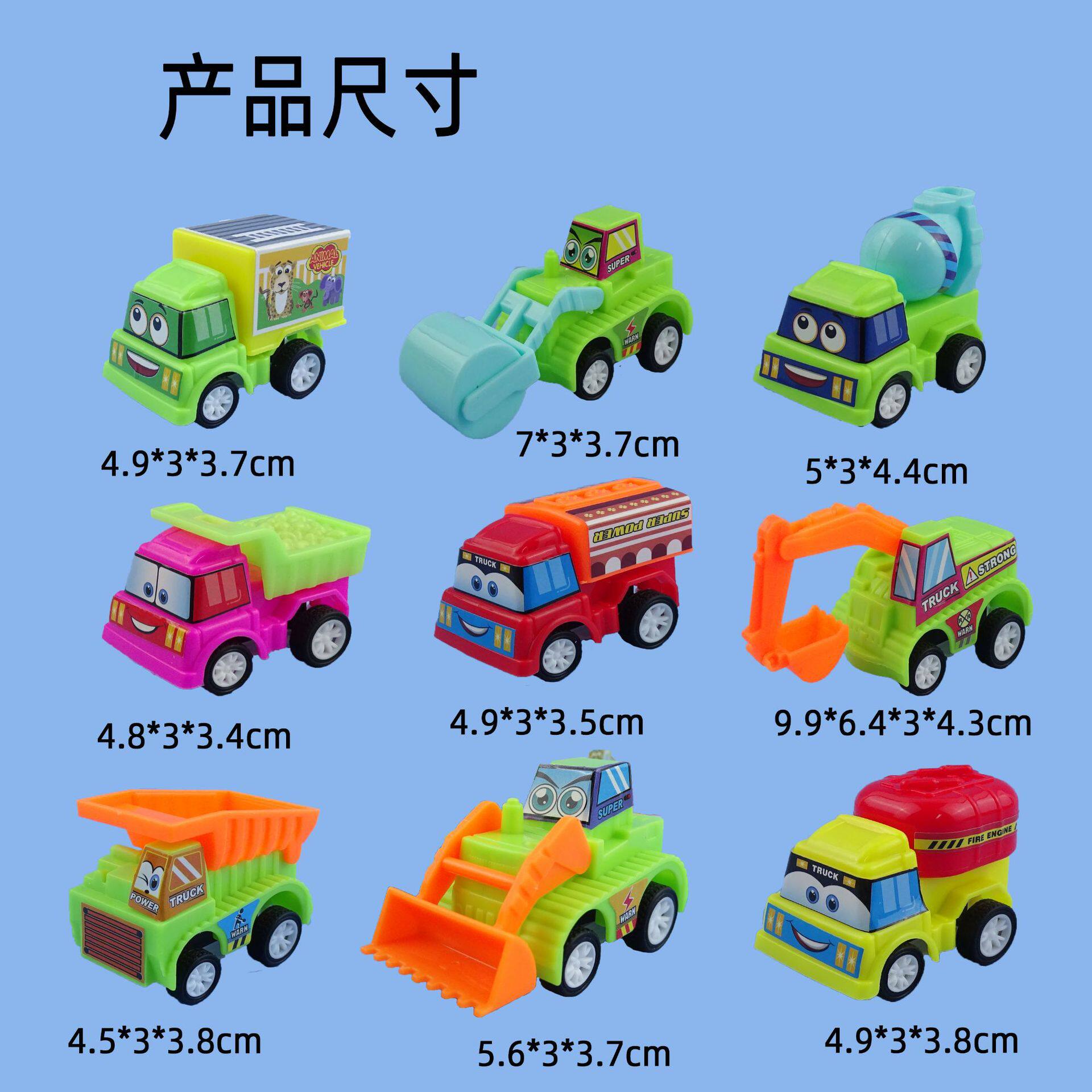 儿童回力小汽车卡通工程车幼儿园男孩小礼品糖果玩具跨境厂家直供