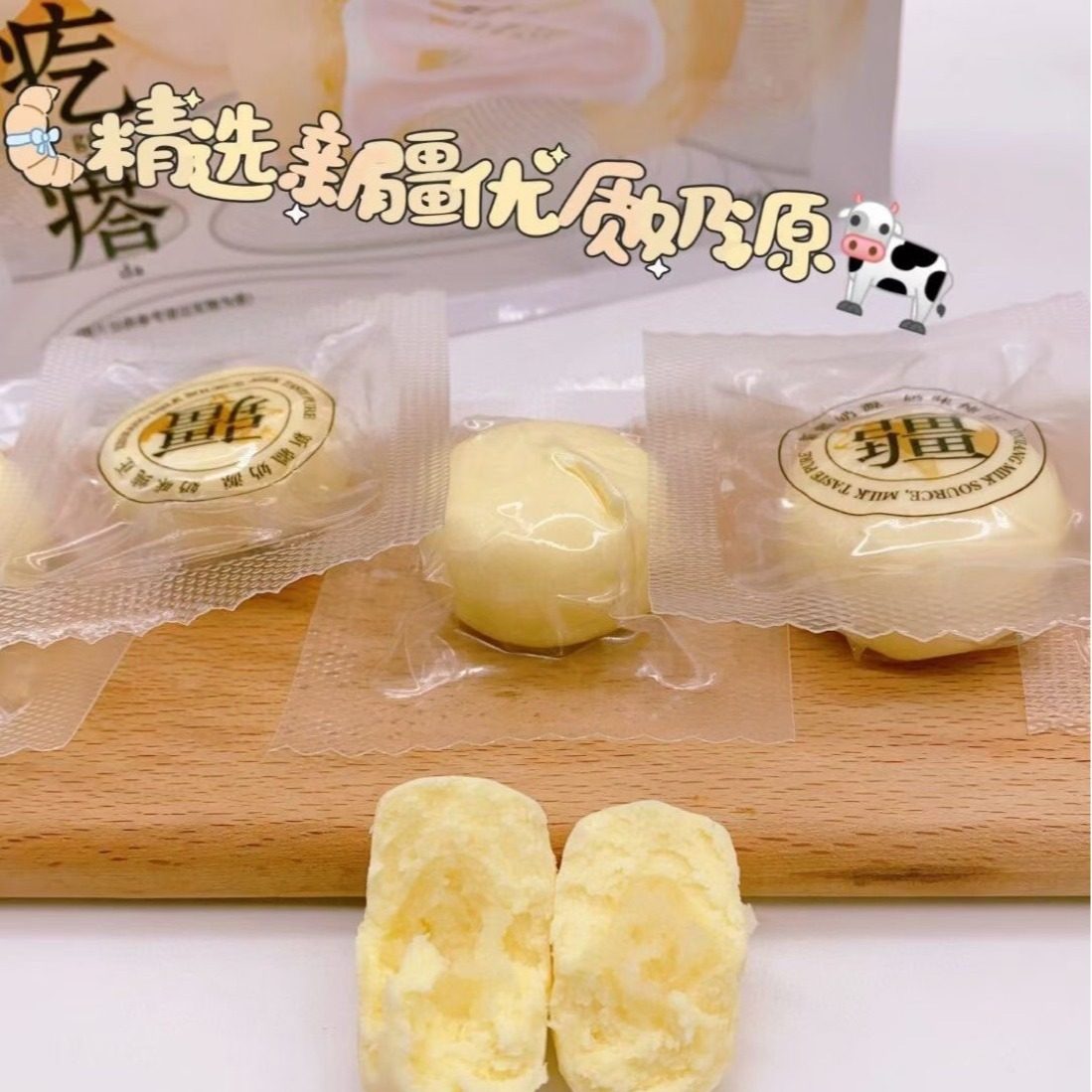 Xinjiang Specialty Milk Buns Bursting Yogurt Pimples 500g Bag Individually Packaged Chewable Yogurt Factory Direct Delivery