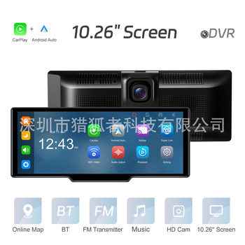 10.26-Inch 4K High-Definition Driving Recorder Cross-Border Car Navigator Carplay Car Central Control Display
