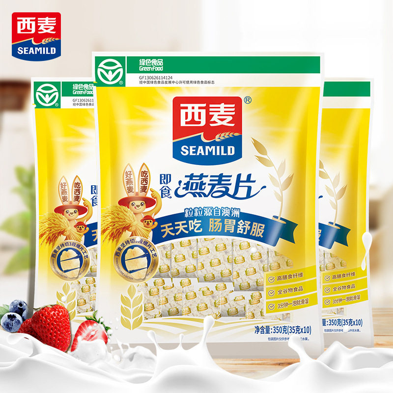 Ximai Oatmeal 1000G/700G Breakfast Ready-To-Eat Cereal for Weight Loss and Fitness Meal Replacement Wholesale Group Purchase