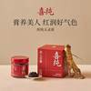 Yuling Cream Steamed Longan and Western Ginseng Powder Prescription Ancient Method Steamed Ejiao Double Supplement Five Red Qi and Blood Ginger Tea for Women