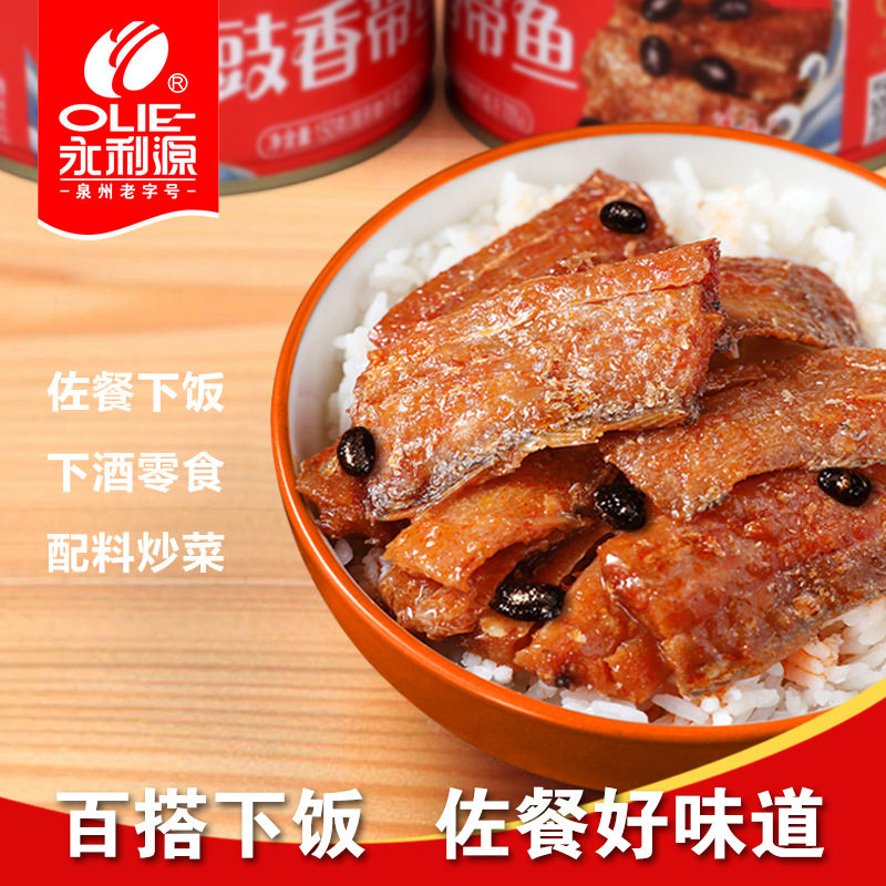 Authentic Fujian Yongliyuan Tempeh Fragrant Hairtail Canned Ready-To-Eat Fish Product Canned Deep-Sea Fish Meal Seasoning