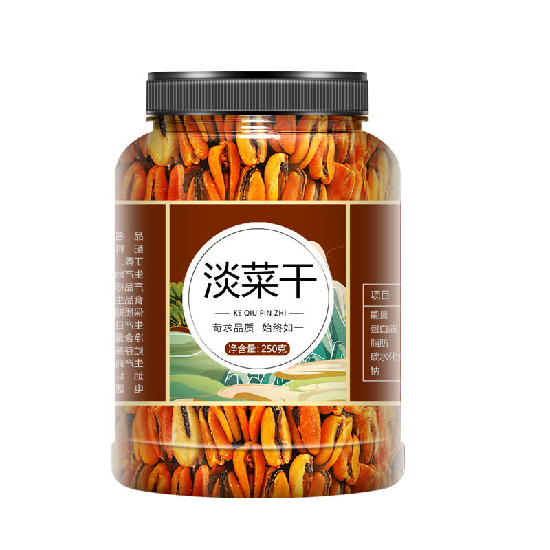 Dried Mussels 5g Fresh Sea Rainbow Dried Seafood Mussels Green Mouth Mussels Non-Oyster Dried Seafood Products Delicious