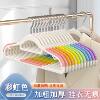 Factory direct plastic hanger household non-slip drying rack rainbow double anti-shoulder corner hanging clothes rack wholesale