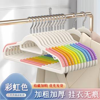 Factory direct plastic hanger household non-slip drying rack rainbow double anti-shoulder corner hanging clothes rack wholesale