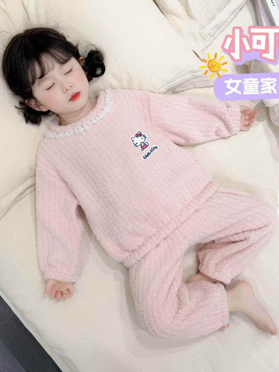 Set pigiama volant pizzo mezza pile bambine nuova inverno e autunno, pile corallo loungewear bambini