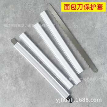 Bread Knife, Ice Knife Protective Cover, Blade/Saw Blade/Thin Plate and Other Sharp Blade Protective Strips, Edge Sealing Pp Material, Wear-Resistant and Durable