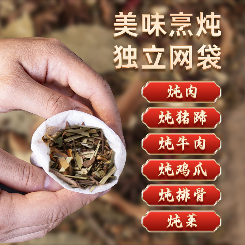 Marinade Recipe Secret Commercial Marinade Package Household Marinade Meat Package Marinated Beef Marinated Vegetable Tea