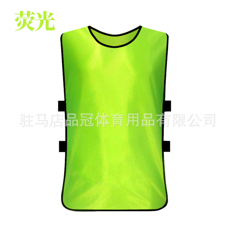 成人对抗服足球篮球训练背心户外拓展分队服活动广告分组拓展马甲