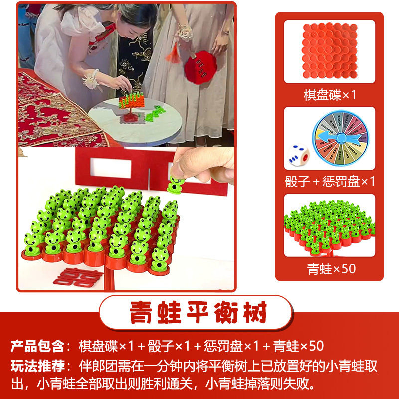 Creative Wedding Reception Props, Funny Throwing Pots, Blocking Doors, Guarantee Letters, Wedding Reception Civil Cards Package