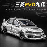1:32 Mitsubishi девятого поколения EVO легкосплавная модель автомобиля имитация коллекции спортивных автомобилей JDM украшение детской игрушечной машинки оптом