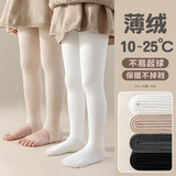 Детские колготки, весенние и осенние, плюс бархатные, чтобы не замерзнуть, плотные, с возможностью наступать на ноги, осенне-зимняя верхняя одежда для танцев, леггинсы для девочек