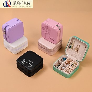 Oem Processing Custom Jewelry Storage Box Jewelry Storage Ear Ring Necklace Cross-Border Portable Jewelry Box