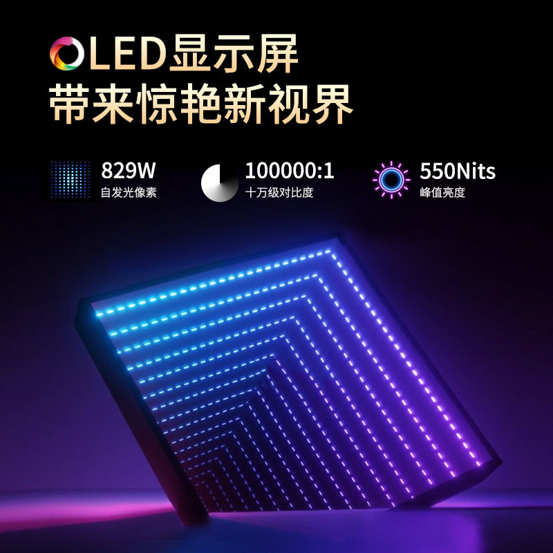 Weichensi 13.3~17.3 Inch 4K Oled Portable Monitor Computer Mobile Phone Extended Screen Switch Secondary Screen