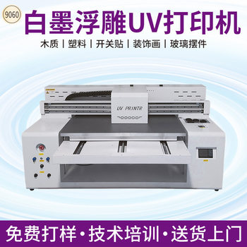 Fx-9060Uv Flatbed Printer Colorful Digital Printing Machine Metal Acrylic Pp Crystal Label Leather Printing