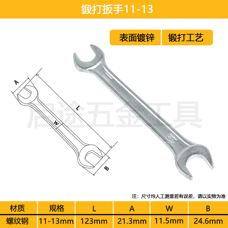 Гаечный ключ с открытым концом Оцинкованный Удлинительный стержень с двойной головкой Высокопрочный инструмент Литье из полированной резьбовой стали Динамометрический ключ