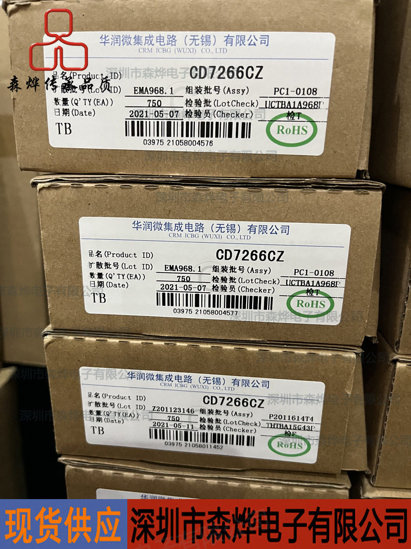 CD7266CZ Huashun Huajing Two-channel Audio Amplifier Car Audio Amplifier IC ZIP15