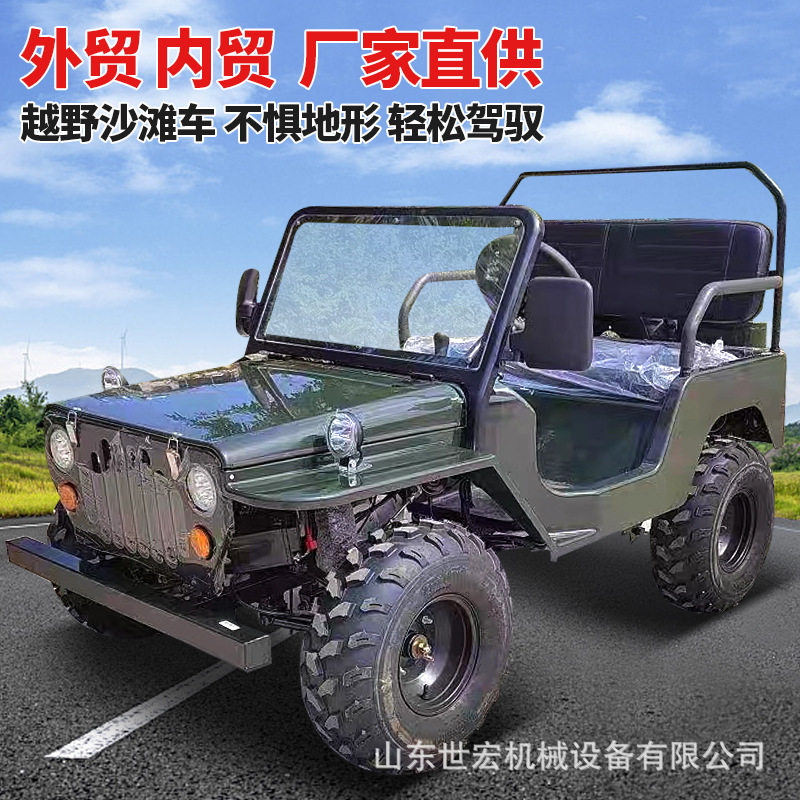 Cross-Border Willys Jeep Four-Wheel Utv Off-Road Motorcycle All-Terrain Go-Kart Gasoline Electric Model Beach Version