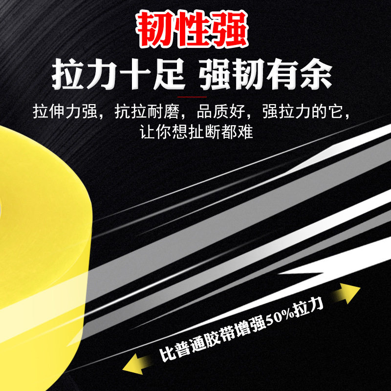 Transparent tape widened 7cm 10cm 20cm wide tape sealing box packaging express packaging carton sealing tape