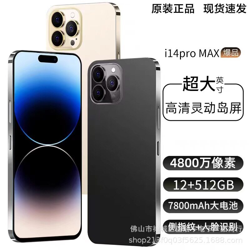 正品14proMax全网通5g千元骁龙888安卓大屏游戏低价智能手机