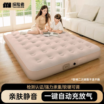 Explorer Inflatable Mattress Outdoor Camping Floor Mat Household Single Fully Automatic Folding Bed Sleeping Mat Air Bed