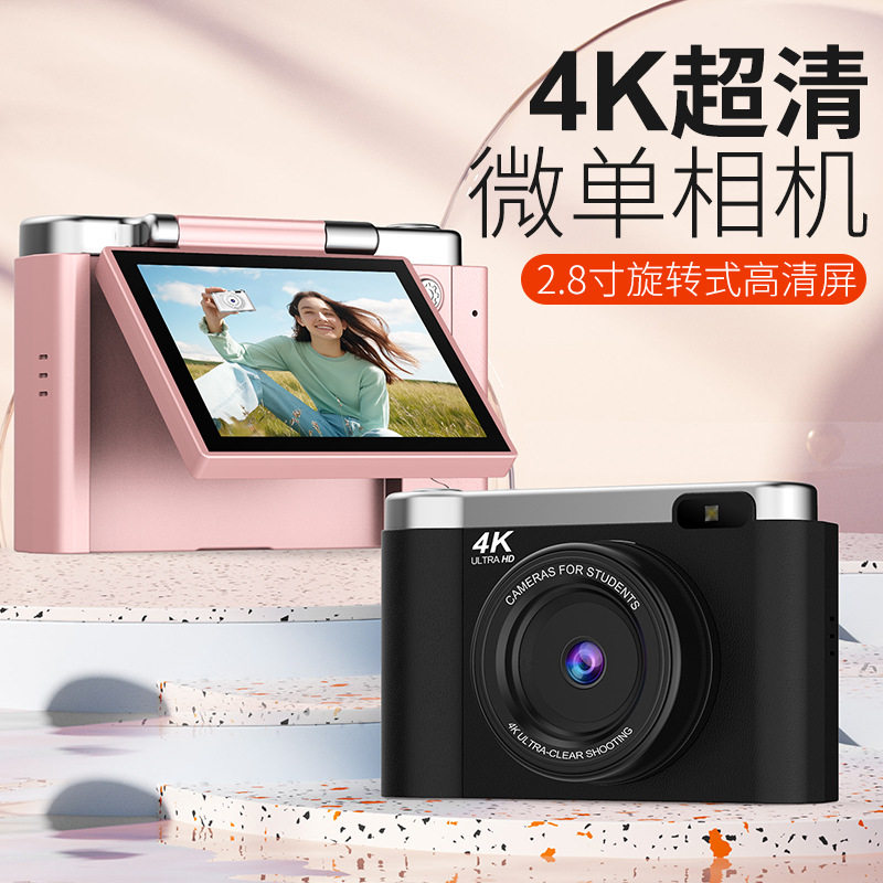 Student Digital Camera Retro CCD Campus Flip HD Portable Small Vlog Entry Card Machine for Women