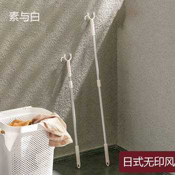 Japanese-Style Muji-Style Clothes Drying Rod, Extendable Household Long Clothes Hanger Rod for Clothing Store Hanging and Taking Clothes