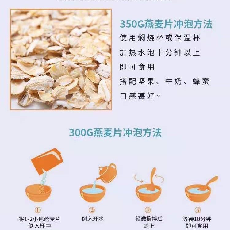 Chinese Academy of Agricultural Sciences Shizhuang oatmeal official instant oatmeal health tablets nutrition instant breakfast dinner meal instant drink