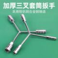 seller product image