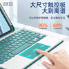 Applicable to Apple iPad 2018 (9.7 inches) Rotatable Bluetooth Keyboard Protective Cover with Pen Slot Mouse