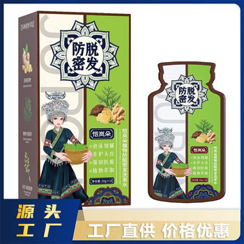 Tiktok Trending Anti-Hair Loss Shampoo Hair Care Shampoo with Ginger Plant Extract Wholesale
