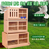Pigeon Pairing Cage, Racing Pigeon Flight Box, Pigeon Cage, Breeding Cage, Breeding Pigeon Adjustment Cage, Pigeon Equipment