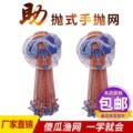seller product image