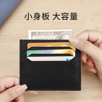 2024 New Business Leather Card Holder Simple Top Layer Cowhide Card Holder Creative Card Holder Customizable LOGO