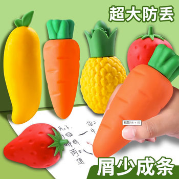 Super large fruit eraser for the opening summer season gifts for primary school students like skin eraser love children's kindergarten stationery supplies