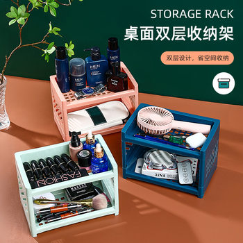 Desktop Double-Layer Storage Rack ins Small Plastic Sundries Storage Rack Large Capacity Multi-Function Table Finishing Shelf