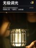 Retro Camping Lamp Rechargeable Camping Lamp Led Small Lantern Outdoor Atmosphere Lighting Portable Lamp Tent Lamp Ambiance