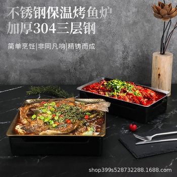 Three-layer Steel Thick 304 Stainless Steel Dry Pot Pot Pot Commercial Alcohol Stove Crayfish Bullfrog Dry Pot Special Tableware