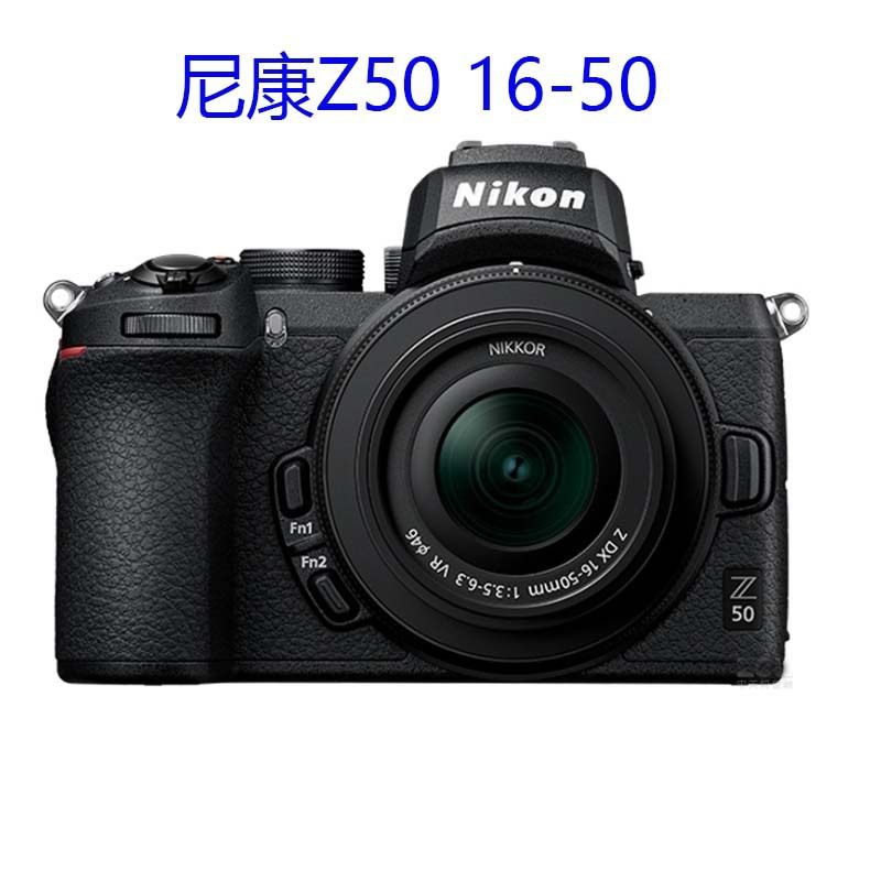 Z50ZDX16-50mm kit mirrorless camera HD camera Z50 warranty