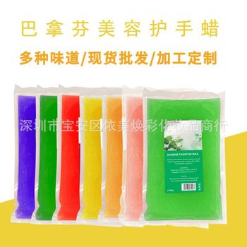 Banafen hand wax 450g paraffin hand and foot care beauty nail spa wax machine special wax