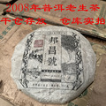 seller product image